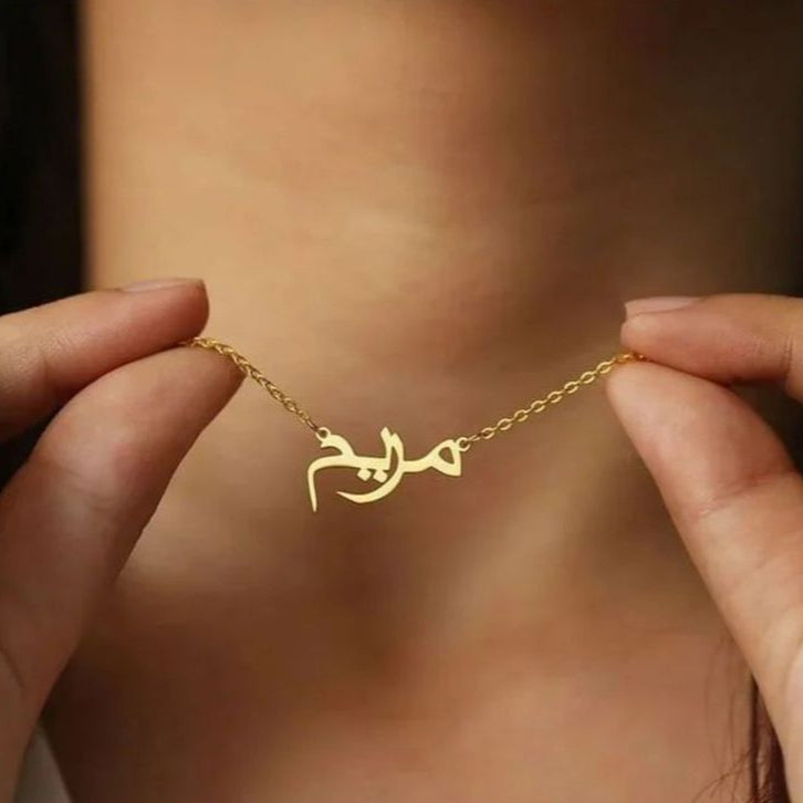 Custom Arabic Calligraphy Necklace