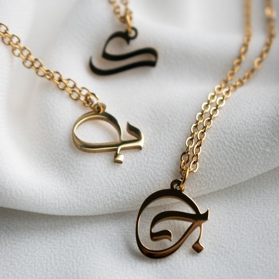 Personalized Arabic Initials Necklace