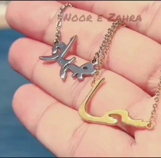 Personalized Necklace for Two or Three Names (Specially For Family)