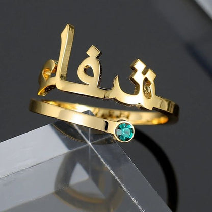 Personalized Arabic Name Ring Collection