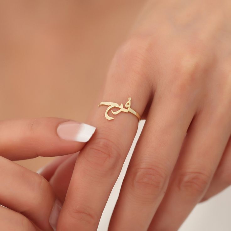 Personalized Arabic Name Ring Collection